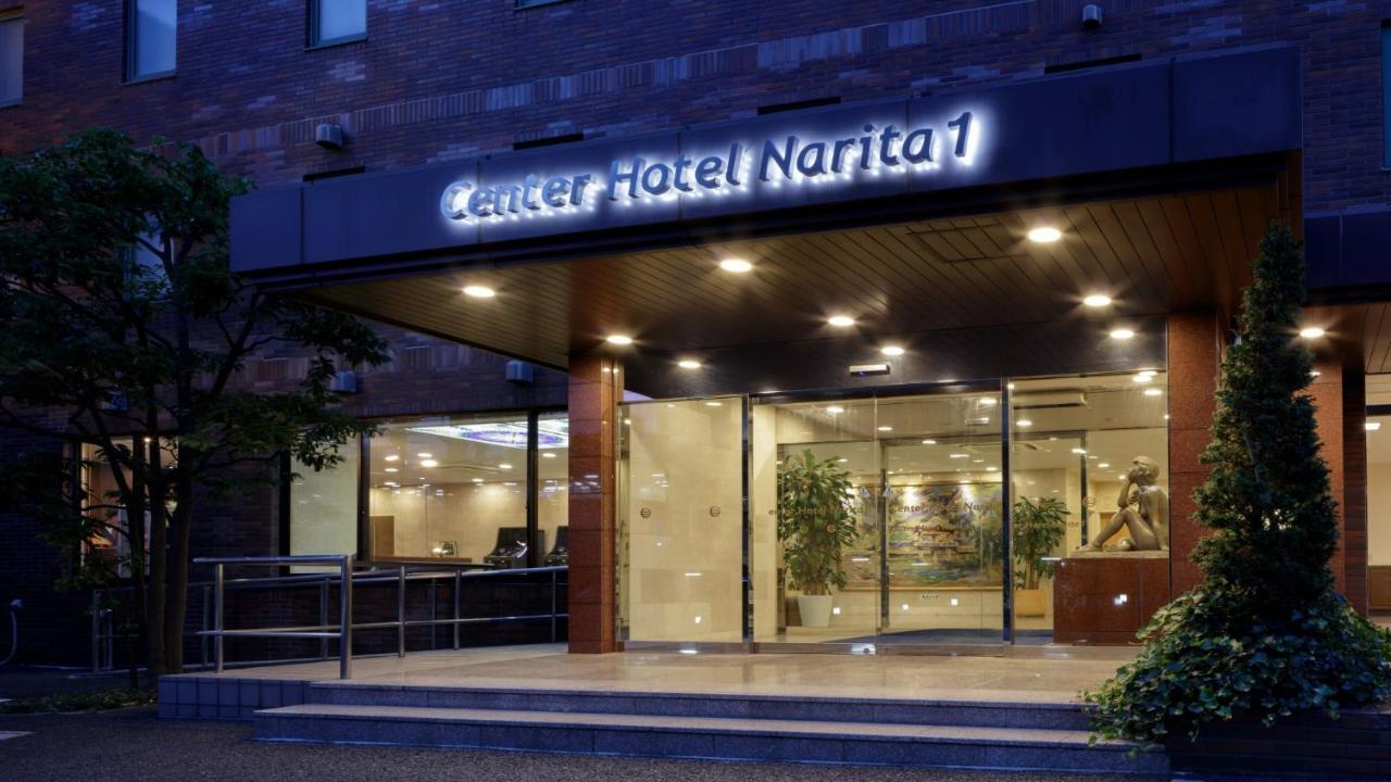 Center Hotel Narita1 מראה חיצוני תמונה